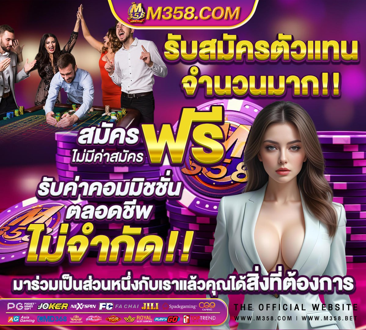 เว็บ slot